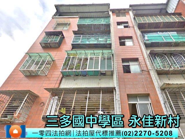 新北樹林公寓法拍-2