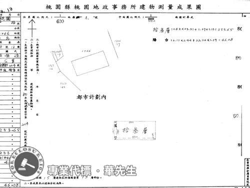 桃園區大樓拍賣-10