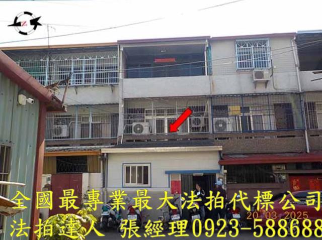 南投法拍透天-1