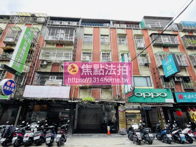 蘆洲拍賣公寓-1