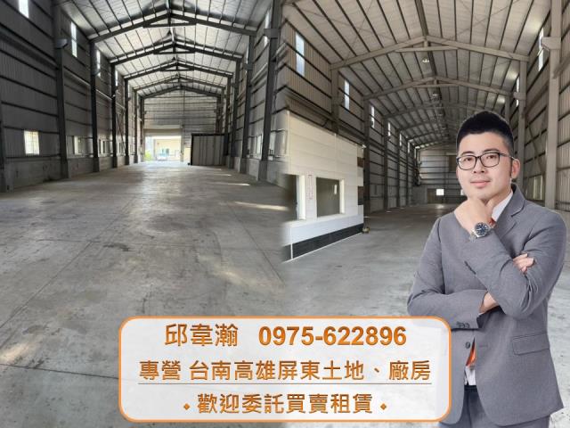 高雄廠房-1