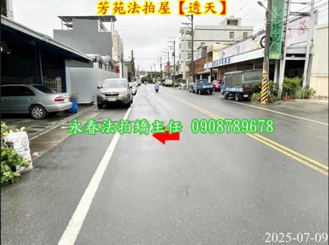 芳苑法拍透天-5