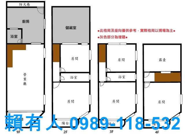 安南透天-15