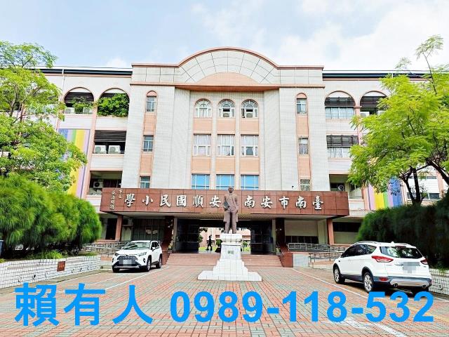 安南透天-1