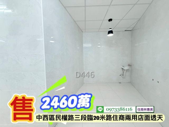 台南中西區透天-7