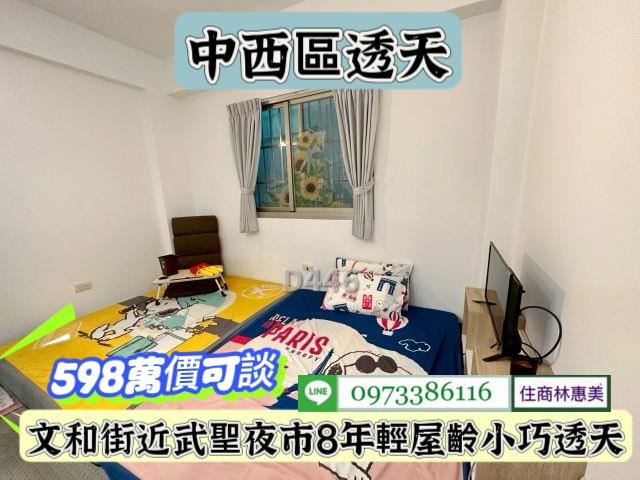 中西區透天-10