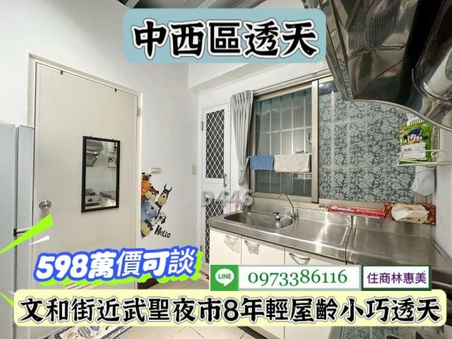 中西區透天-3