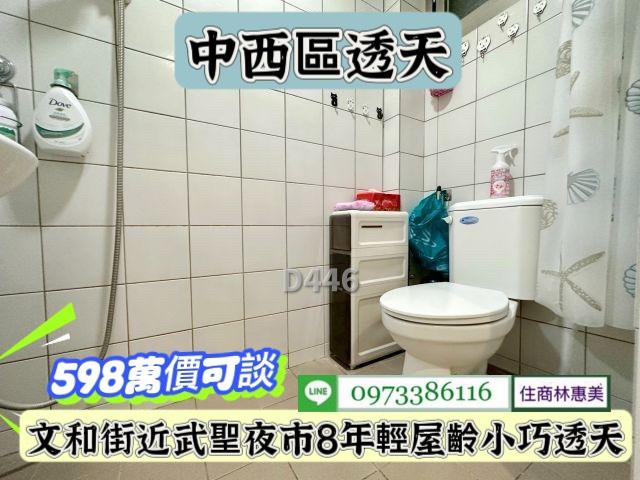 中西區透天-4