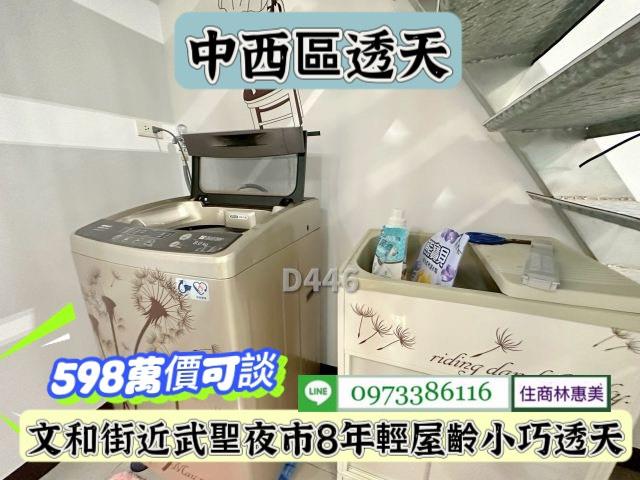 中西區透天-6