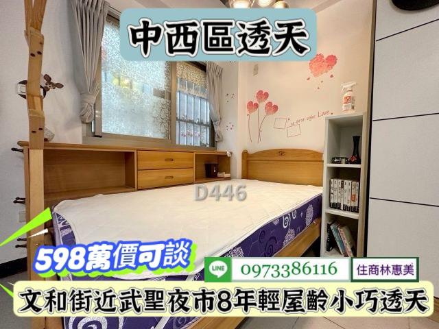 中西區透天-8
