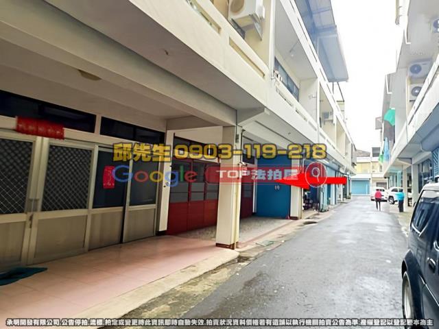 承明法拍｜苗栗造橋鄉