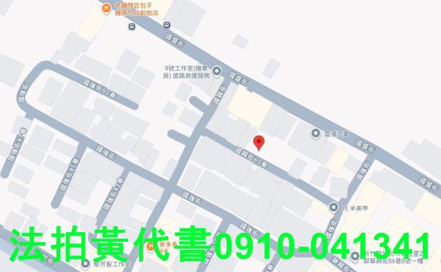 新竹竹北拍賣透天-11