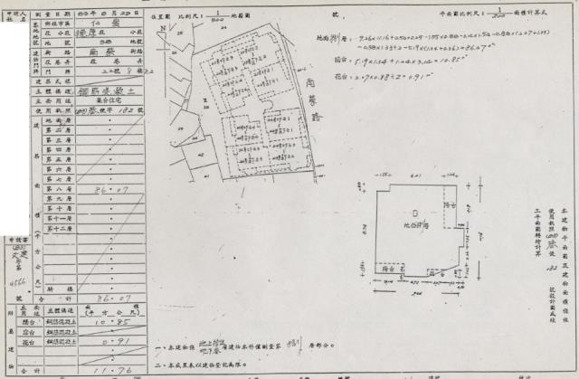 仁愛區大樓法拍-5