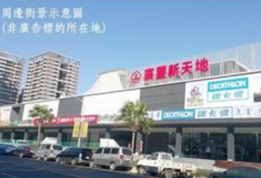 桃園區廠房-1