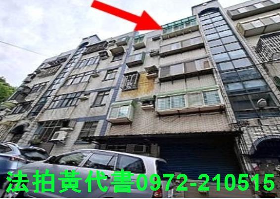 香山公寓法拍-2