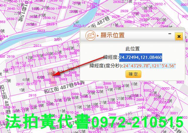 竹東透天拍賣-11