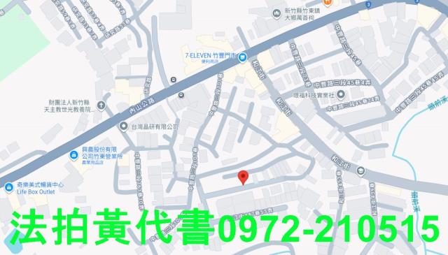 竹東透天拍賣-13