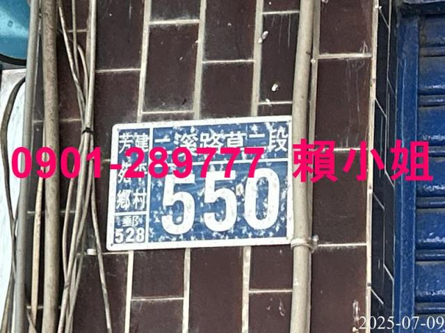 彰化法拍透天-4