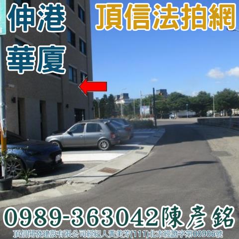 彰化大樓法拍-2