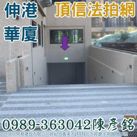 彰化大樓法拍-4