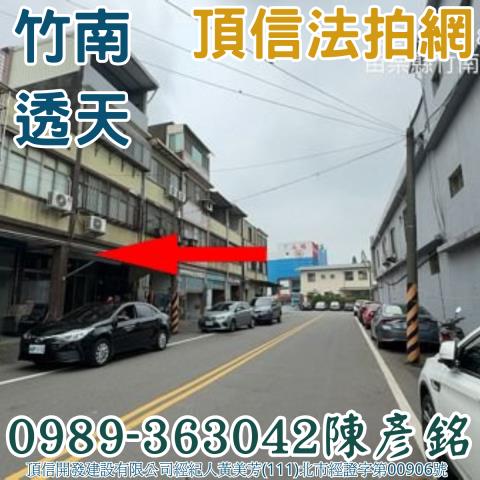 苗栗拍賣透天-3