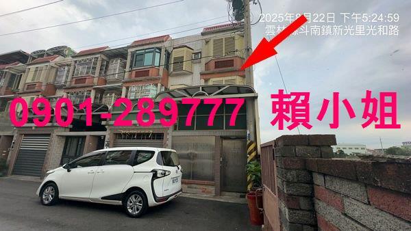 雲林透天法拍-4