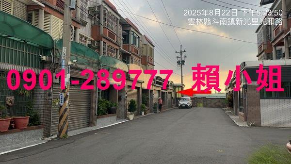 雲林透天法拍-5