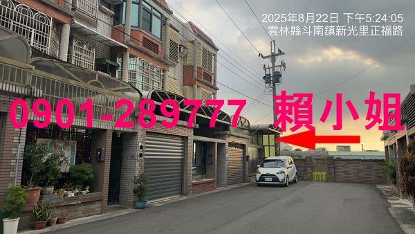 雲林透天法拍-7