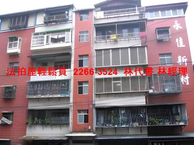 新北樹林法拍公寓-1