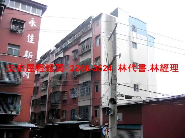 新北樹林法拍公寓-5