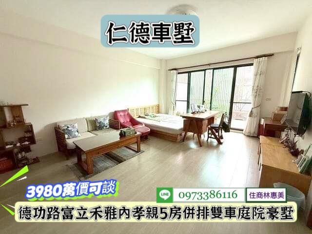 台南仁德別墅-6