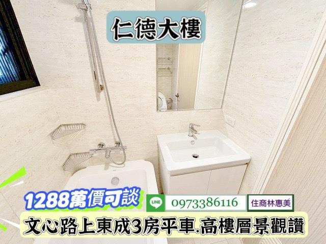 台南仁德大樓-10