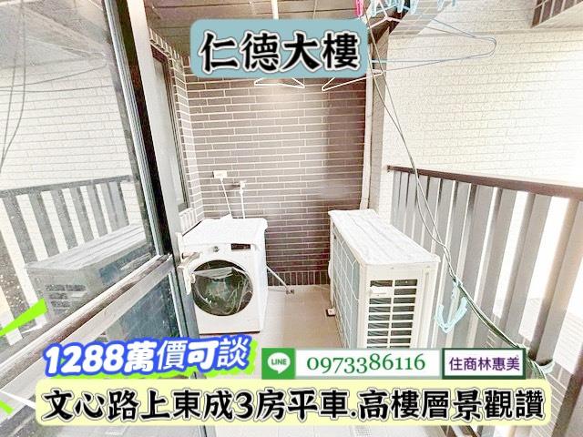 台南仁德大樓-13