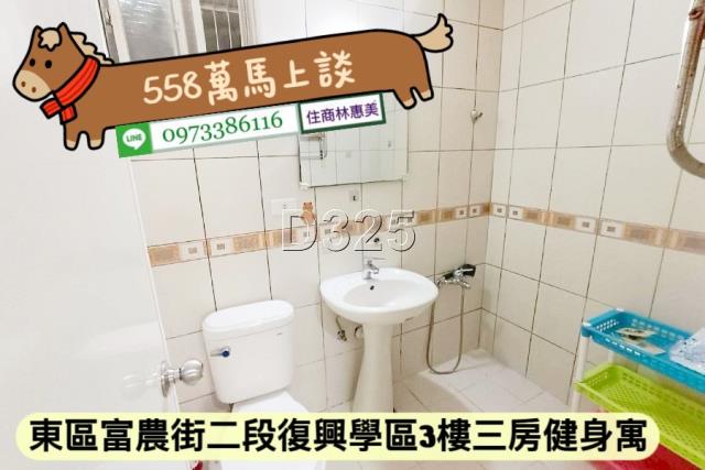 台南東區公寓-10