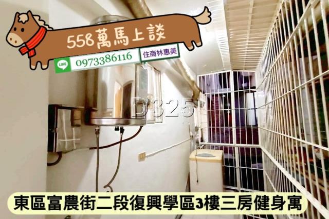 台南東區公寓-12