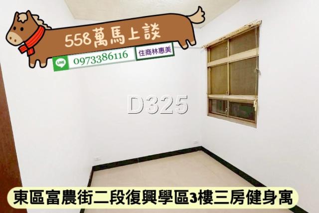 台南東區公寓-5