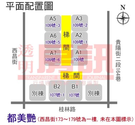 台北萬華法拍大樓-9