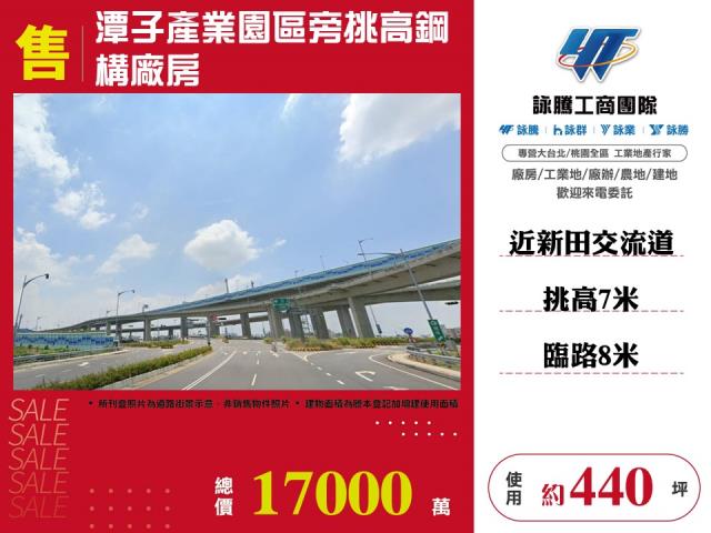 台中潭子廠房-1