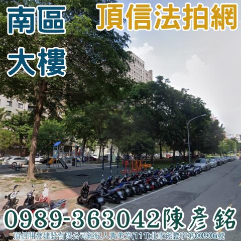 西區大樓拍賣-3