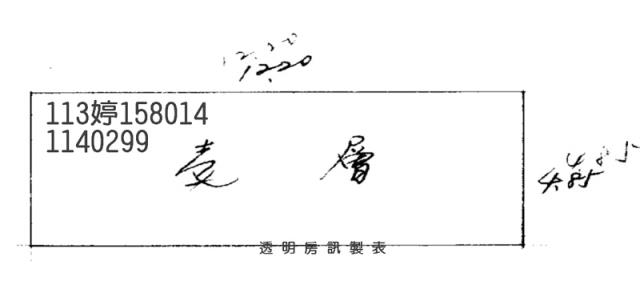 桃園平鎮透天法拍-4