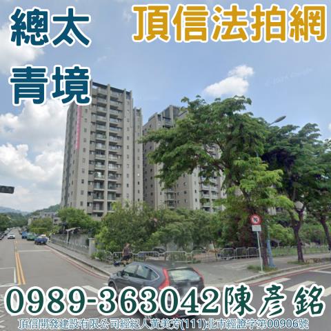 台中北屯大樓法拍-2