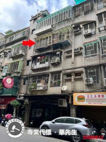 板橋公寓法拍-4