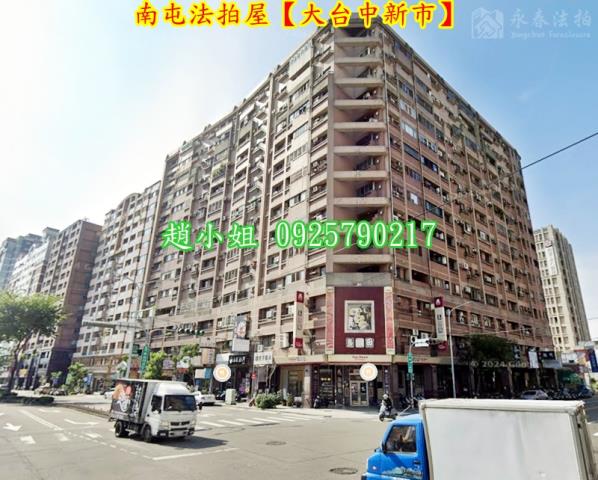 台中法拍大樓-2