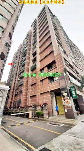 台中法拍大樓-5