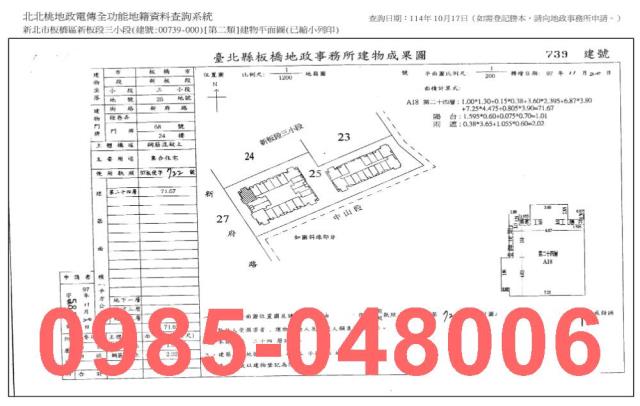 新北大樓法拍-8