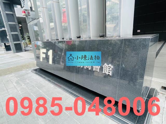 新北大樓法拍-6