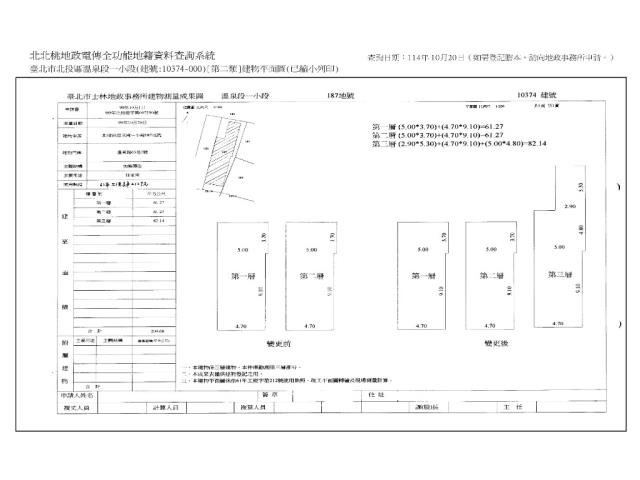 台北北投透天法拍-12