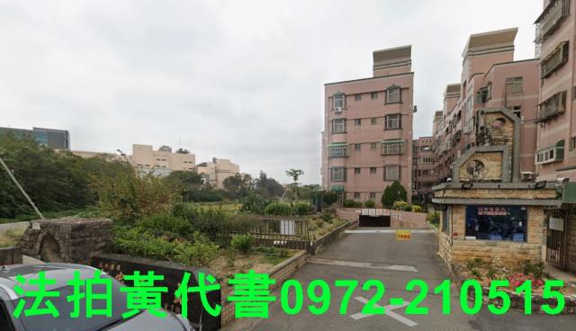 新豐法拍華廈-2