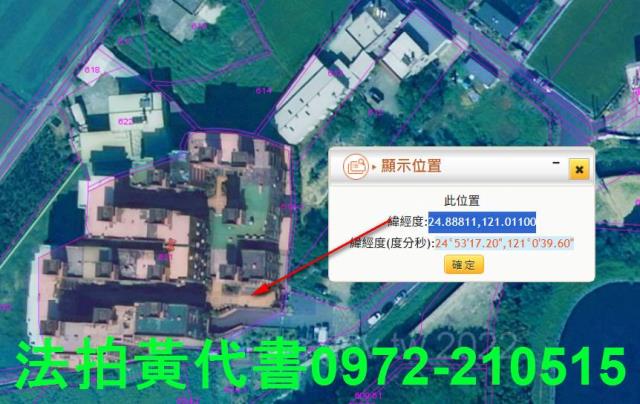 新豐法拍華廈-5