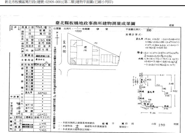 板橋大樓法拍-6